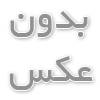 دانلود اسکریپت سیستم مدیریت ابزار فروشی آنلاین با php